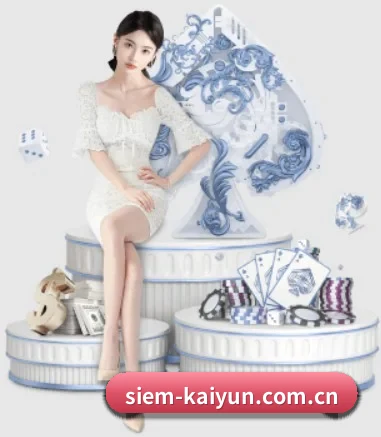 kaiyun APP 界面